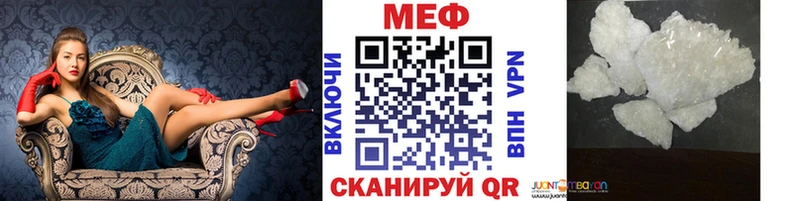 Продажа наркотиков Ильский гидра сайт  Меф мяу мяу  ГАШ  Бошки Шишки 