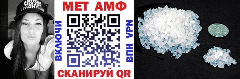 АМФЕТАМИН Premium цены Ильский