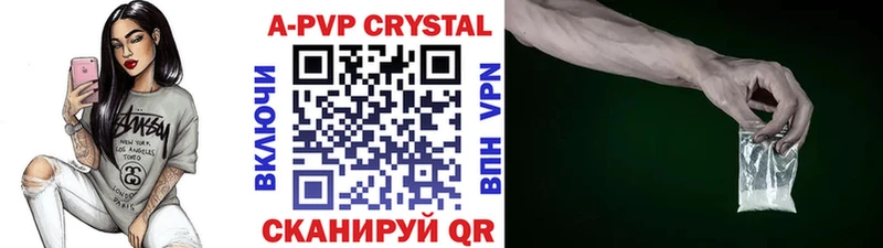 Alpha PVP СК КРИС  Ильский 