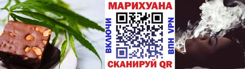 где найти наркотики  shop состав  Canna-Cookies марихуана  Ильский 