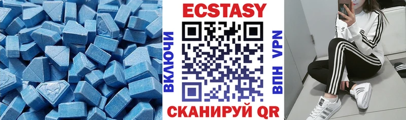 мега как зайти  Ильский  ЭКСТАЗИ 99% 
