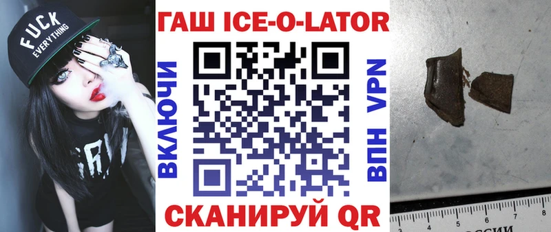 где продают   Ильский  ГАШИШ убойный 