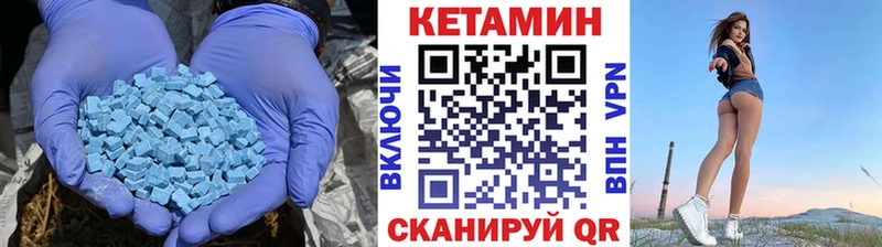наркотики  Ильский  Кетамин ketamine 