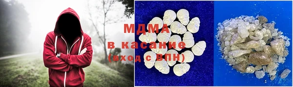 МДМА Майский