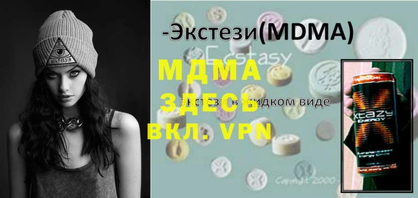 марки lsd Магадан