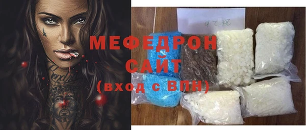 МДМА Майский