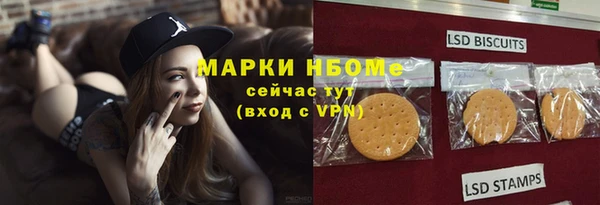 МДМА Майский