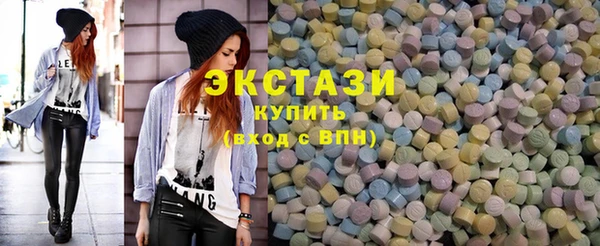 марки lsd Магадан
