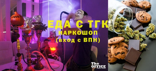 МДМА Майский