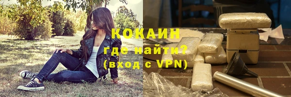 марки lsd Магадан