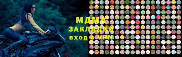 МДМА Майский