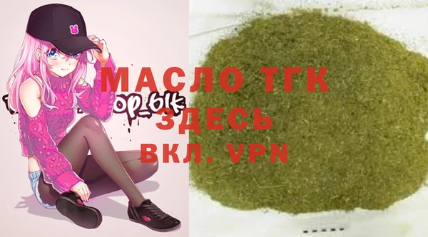 марки lsd Магадан