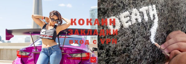 мдпв Магас
