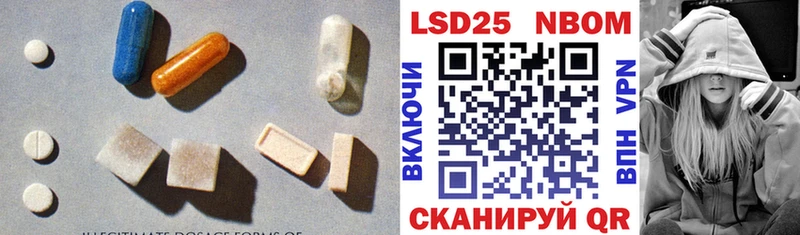 ЛСД экстази ecstasy  продажа наркотиков  Ильский 