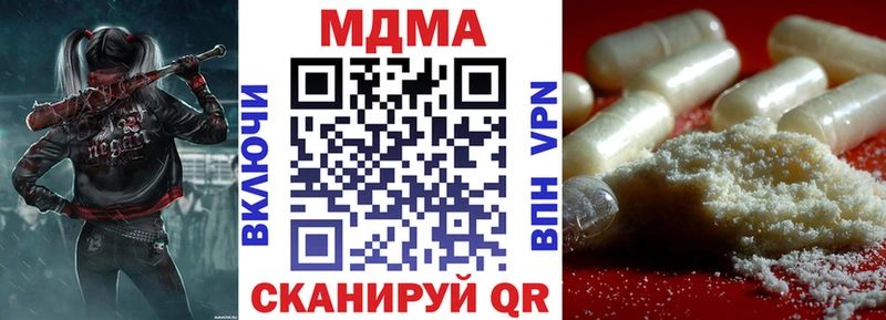 МДМА Molly  наркошоп  kraken ссылки  Ильский 