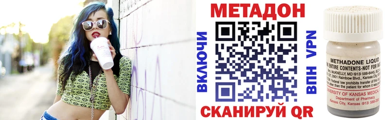 магазин    Ильский  МЕТАДОН мёд 